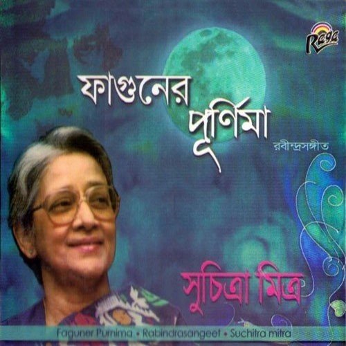 Ghate Bose Achi - Suchitra Sen