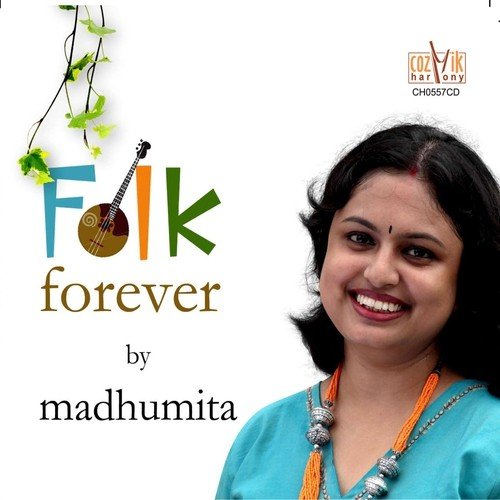 Dubailire - Madhumita