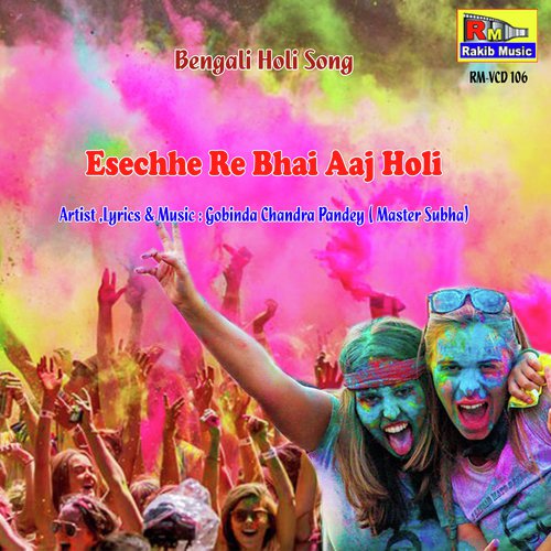 Esechhe Re Bhai Aaj Holi - Gobinda Chandra Pandey (Mastar Subha)