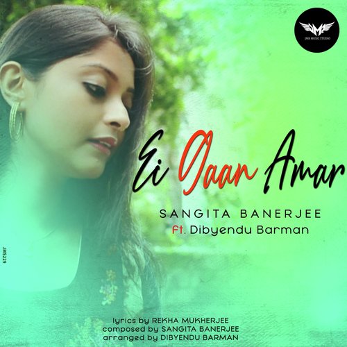Ei Gaan Amar - Sangita Banerjee, Dibyendu Barman