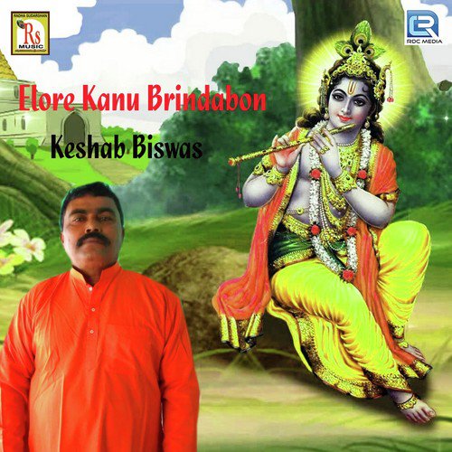 Elore Kanu Brindabon - Keshab Biswas