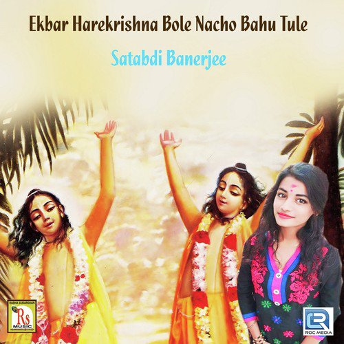 Ekbar Harekrishna Bole Nacho Bahu Tule - Satabdi Banerjee