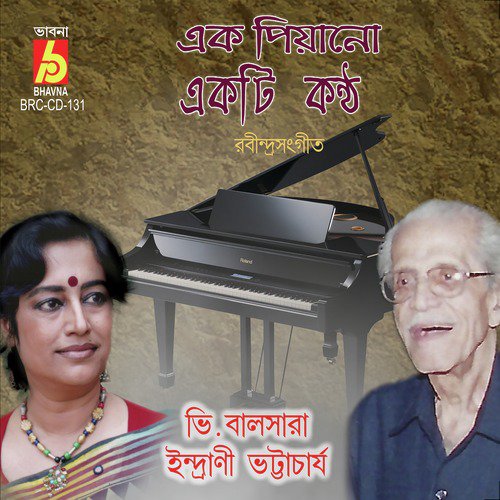 Amra Natun Joubanere Dut - Indrani Bhattacharya, V. Balasara