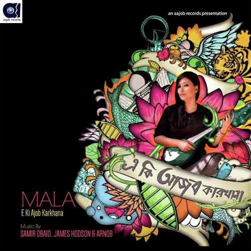 Ke Jash Re - S. D. Burman