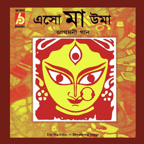 Dekho Na Nayane Giri - Various Artists