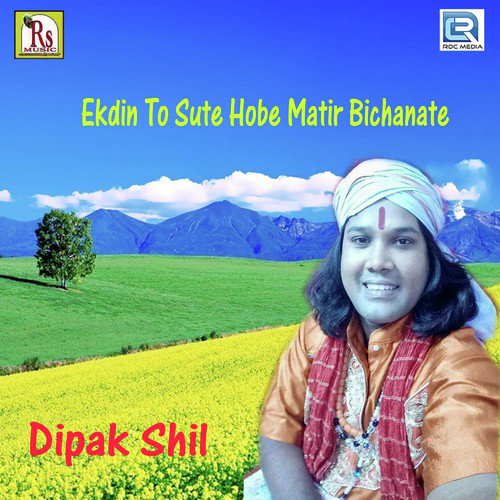 Baro Asha Niye Ei - Dipak Shil