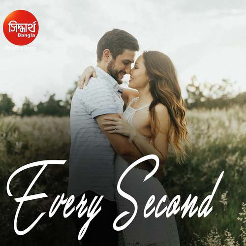 Every Second - Aritra Dasgupta