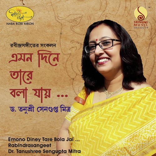 Aaji Tomai Abar Chai - Tanushree Sengupta Mitra