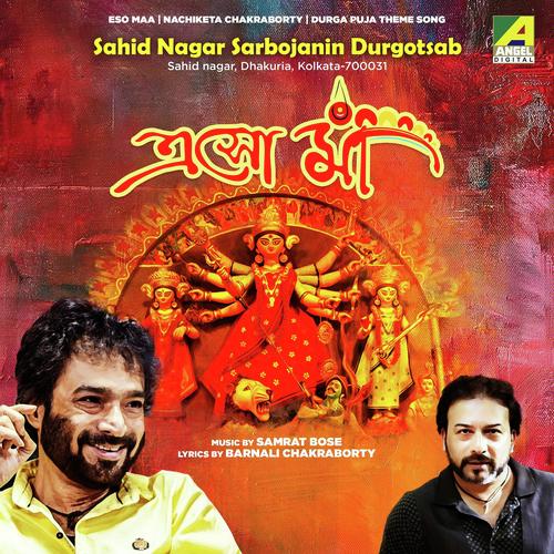 Eso Maa - Nachiketa Chakraborty