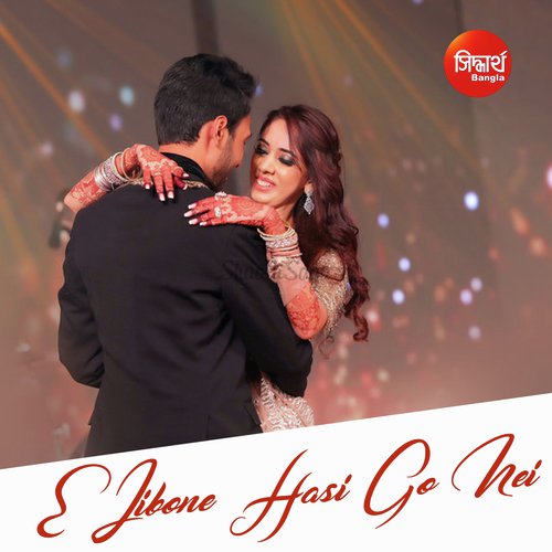 E Jibone Hasi Go Nei - Supratip Bhattacharya