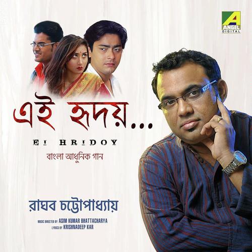 Abar To Hridoy Gelo Bhenge - Raghab Chatterjee
