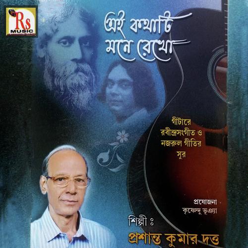 Tumi Aamar Sokal Belar Sur - Prasanta Kumar Dutta