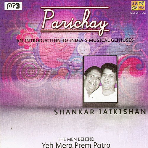 Mera Naam Raju - Various Artists