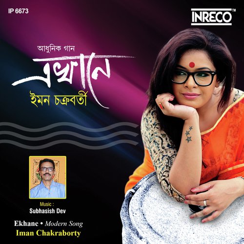 Ekhane - Iman Chakraborty, Iman Chakraborty