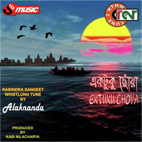 Jagorane Jay - Alakananda