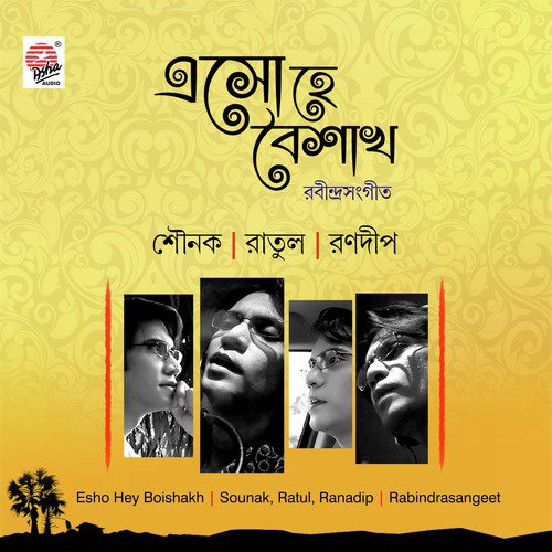 Esho Hey Boishakh - Sounak, Ranadip, Ratul