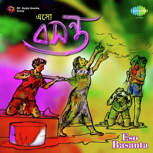 Basanti Hey Bhubanmohini - Various Artists