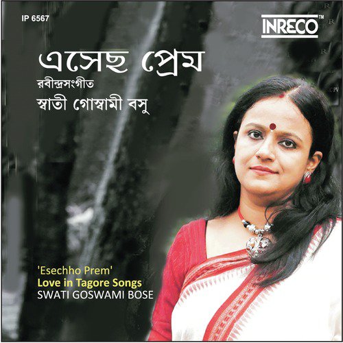 Aha Aji E Basante - Swati Goswami Bose