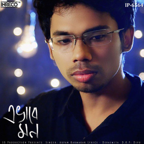 Evabe Mon - Arpan Karmakar