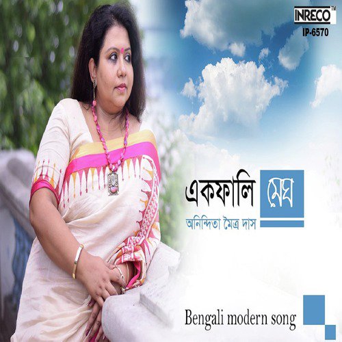 Ek Phali Megh - Anindita Moitra Das