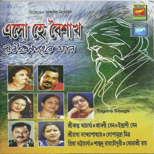Shushkataper Doityapure - Various Artists