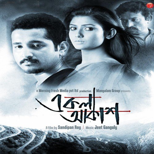 Diwani - Sandipan Roy, Shreya Ghoshal, Sandipan Roy, Sunidhi Chauhan, Rashid Khan, Jeet Gannguli