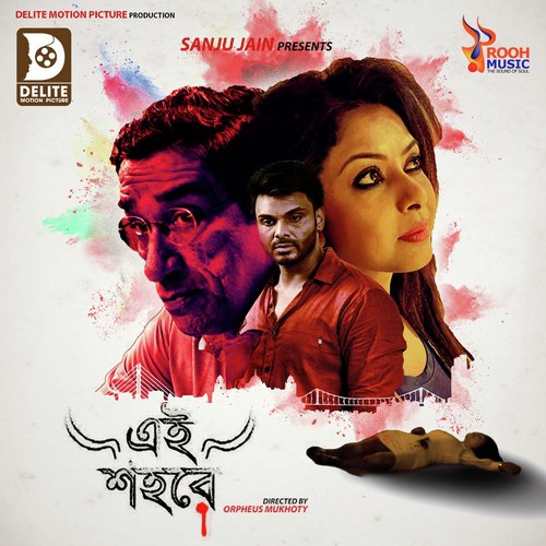 Mere Maula - Various Artists