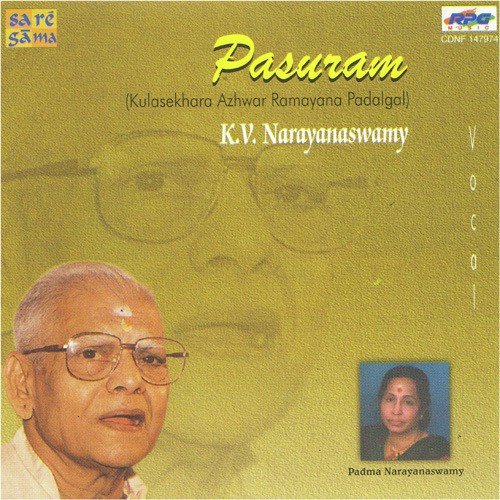 Amponedu Shanmukhapriya K.V.Narayanaswamy - K. V. Narayanaswamy
