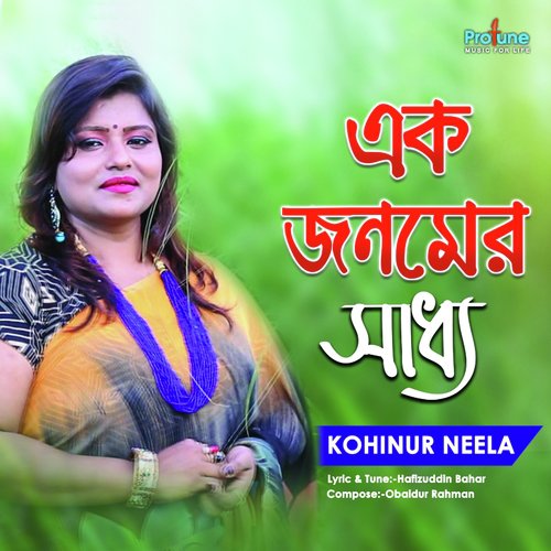 Ek Jonomer Saddho - Kohinur Neela