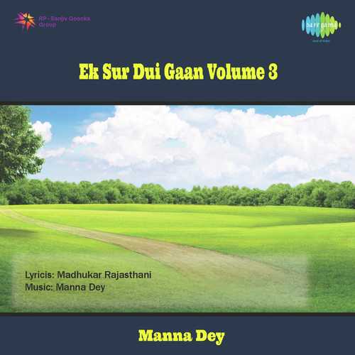 Jane Kahan Khoi Bindiya - Arundhati Holme Chowdhury