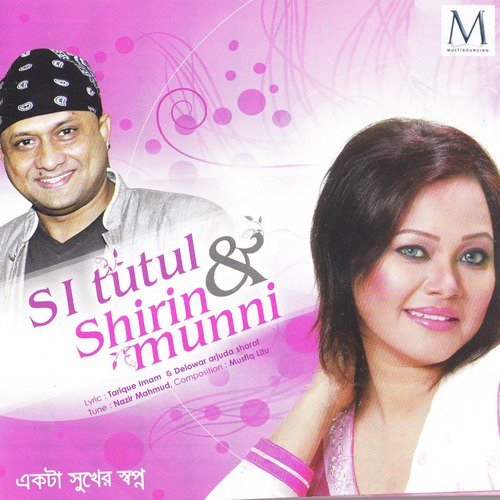 Sapner Uthane - SI Tutul, Shirin Munni