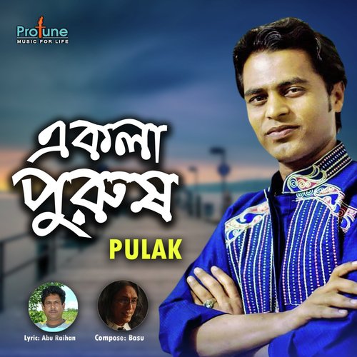 Ekla Purush - Pulak
