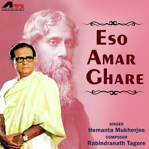 Amar Godhuli Logon - Hemanta Kumar Mukhopadhyay