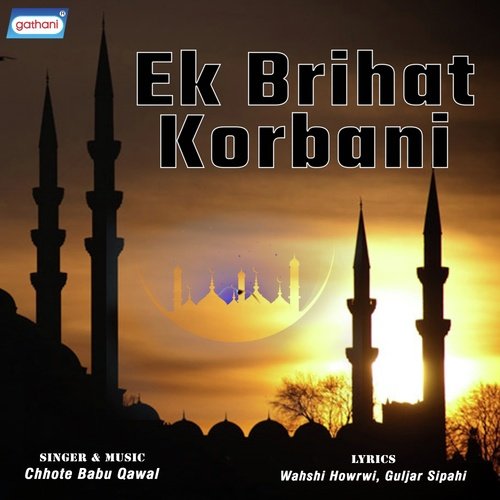 Pran Dite Dite - Chhote Babu