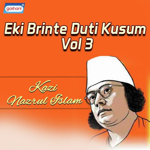 Modir Ankhir Sudhay Saki - Various Artists