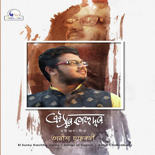 Bhubono Jora Ashono Khani - Anish Chakraborty