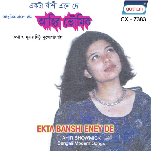 Ekta Banshi Eney De - Ahir Bhowmick