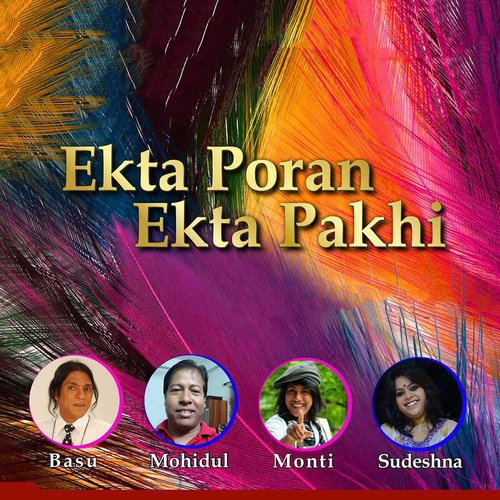 Fher Dekha - Various Artists