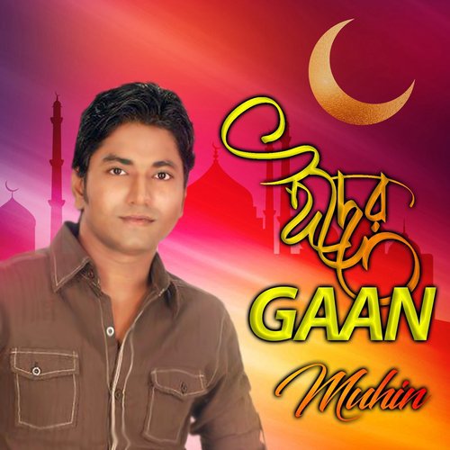 Eider Gaan - Muhin
