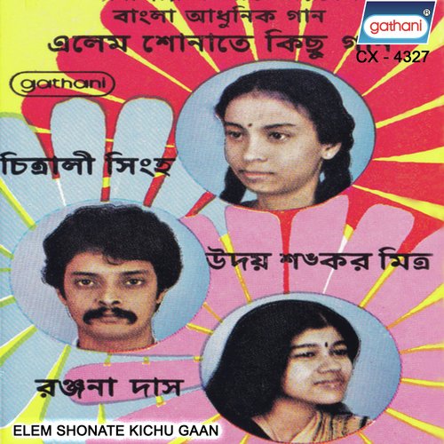 Tir Chune Chole Jai - Uday Shankar Mitra
