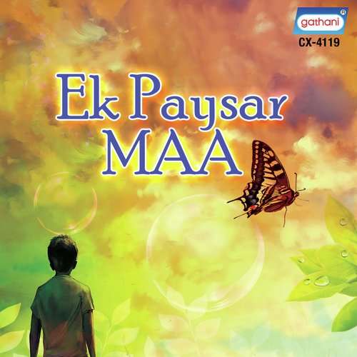 Ek Paysar Maa - Prashanta Bhattacharya Baro