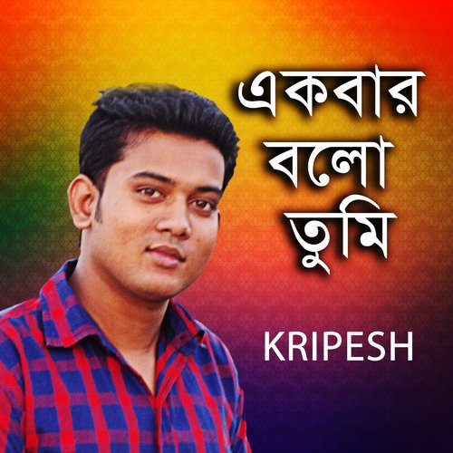 Ekbar Bolo - Kripesh
