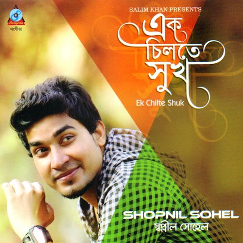Tumi Ele - Shopnil Shohel