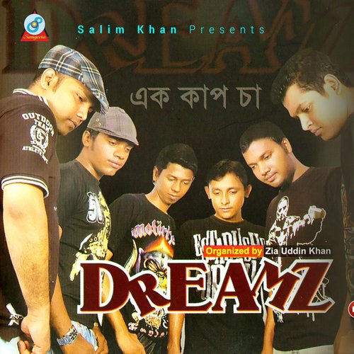Keu Nei - Dreamz