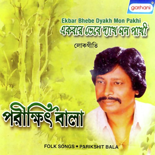 Ami Girjay Giye - Parikshit Bala
