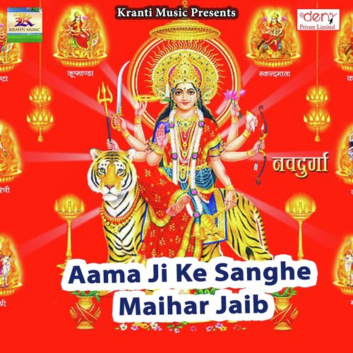Naihar Me Yaar Mare Sasura Me Bhatar Maare - Various Artists