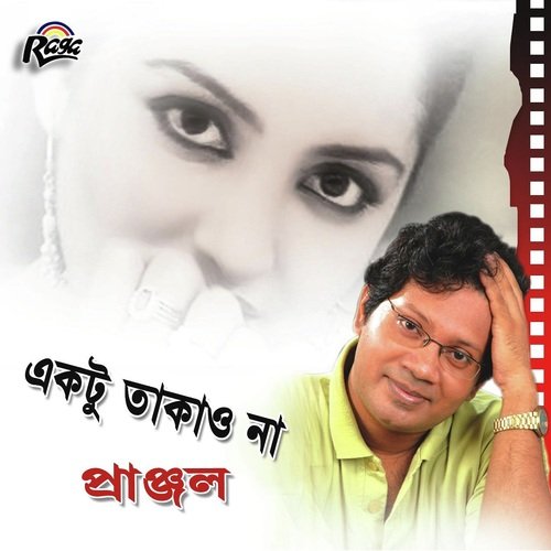 Amar Sohor Nogor - pranjal