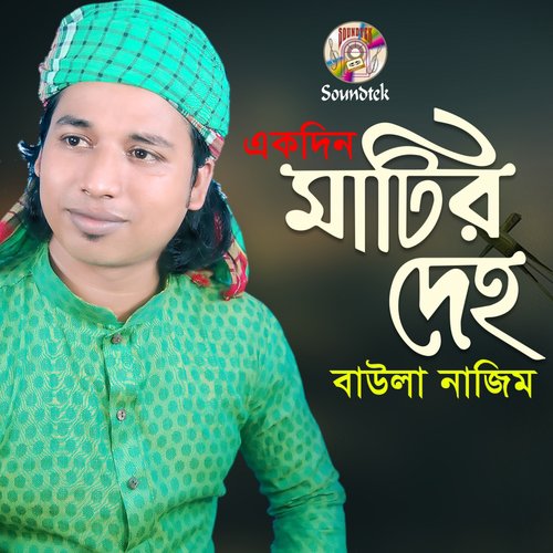 Ki Jadu - Baula Najim