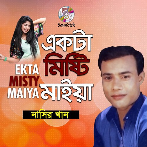 Prem Prem Prem Mala - Nasir Khan