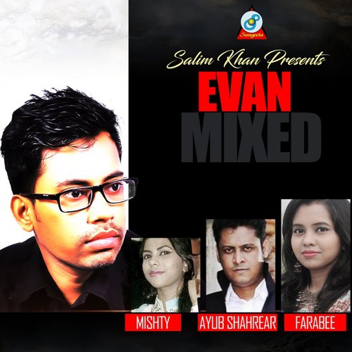 Prano Bondhu Re - Various Artists